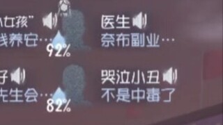 过山车不要坐渔女后面，会变得不幸