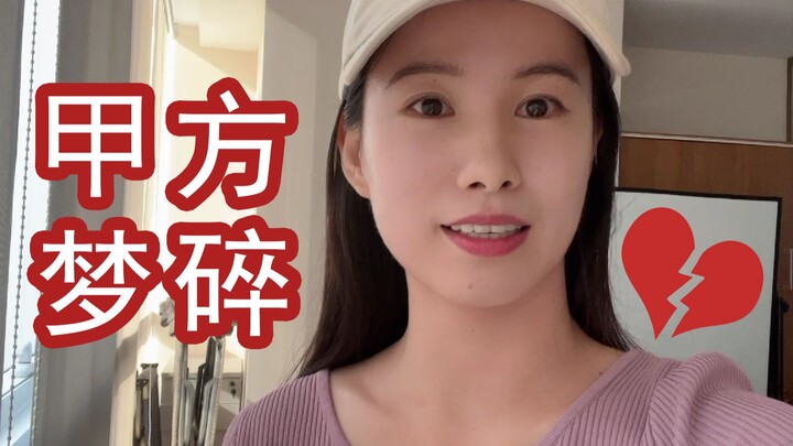 Hầu Thúy Thúy đã từ chối chúng tôi, để ông chủ cù lần tự mình ra mặt mời vậy
