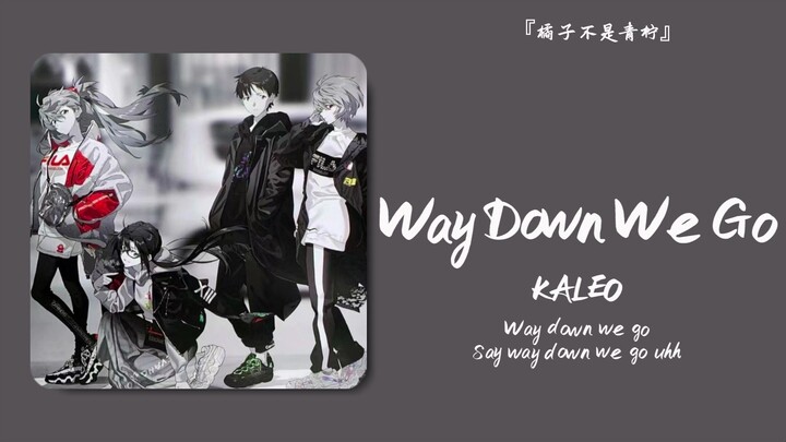 "Bài hát của Station, sao trà đá của tôi lại biến thành rượu whisky thế?" || "Way Down We Go"