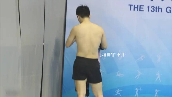 فان تشن دونغ: "دعوني أريكم ما يعنيه أن تكون الأجمل في العالم!"