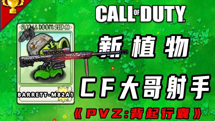 《 有 大 哥 ，但 有 无 畏 战 士 》