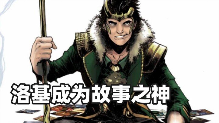 Loki’s ultimate form, the “God of Stories,” shapes the course of Marvel’s narrative and can casually