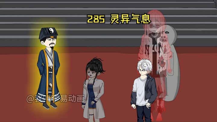 此乃，无间地狱。第二十九集 （阿伟还在赶来的路上）
