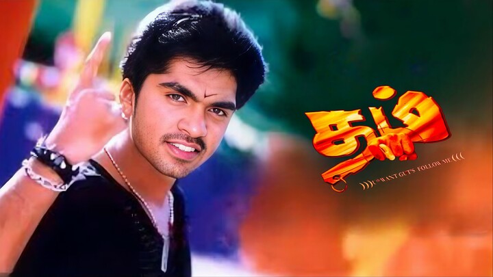 Dum (2003) Tamil 1080p HD with English Subtitles - Silambarasan TR, Rakshita, Deva