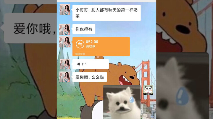 أول كوب شاي بالحليب في الخريف