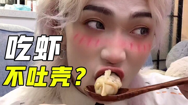 Hanya aku yang makan udang tanpa membuang kulitnya, ya?