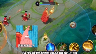 总说金蝉伤害低，你总用他打辅助伤害能高嘛？