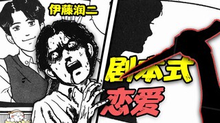 世界上最唯美的爱情，就是先弄死你！然后跟你的录像谈恋爱！