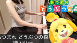 あつまれ どうぶつの森 3曲 メドレー Animal Crossing New Horizons ピアノ