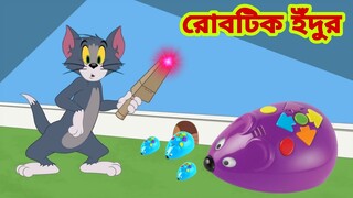 Tom and Jerry | Tom and Jerry Bangla | cartoon | Tom and Jerry cartoon | Bangla Tom and Jerry