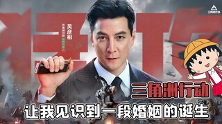 นี่ยังไม่ใช่การล็อบบี้ของสื่อสัมพันธ์เหรอ? แบบนี้ต้องจัดงานแต่งงานที่นี่เลยสิ