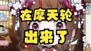 又来做任务了？！