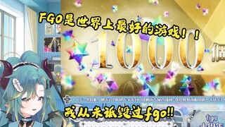 【暮雨_Rainie】月丑十周年变脸时刻