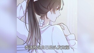 魏轻语给季潇上药