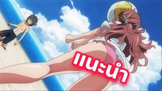 แนะนำอนิเมะน่าดู ที่คุณไม่ควรพลาด  Waiting In The Summer