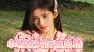 【جو جينغ يي】التحفيز والإلهام / عندما تفتقر إلى الدافع والكسل وعدم الانضباط، تعلم من قدرة جو جينغ يي 