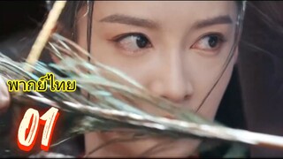 อริรัก 01