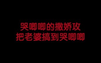 [Audio Drama] The Affectionate, Vulnerable Top Makes His Wife Burst into Tears~