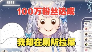 Lulu: Tôi đã chào đón cột mốc 1 triệu người theo dõi trong phòng tắm!