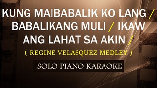 KUNG MAIBABALIK KO LANG / BABALIKANG MULI / IKAW ANG LAHAT SA AKIN ( REGINE VELASQUEZ MEDLEY )