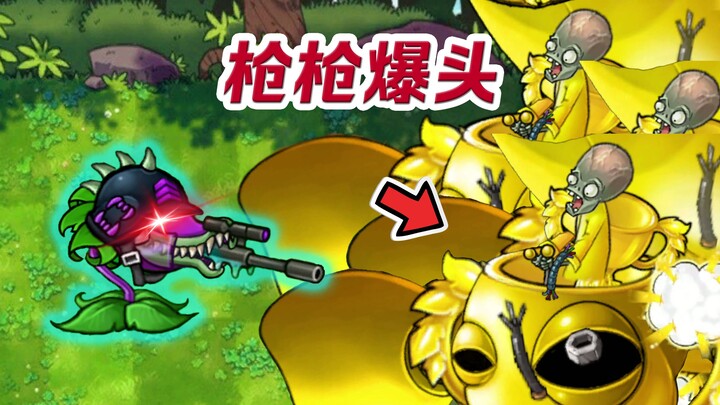 The Episode the Golden Zombie King Fears Most