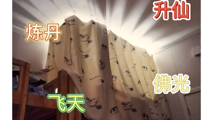 A netizen accidentally filmed their roommate “practicing cultivation” and ascending to immortality!