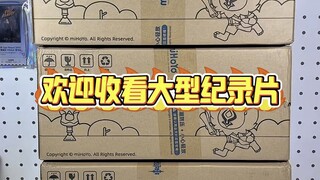欢迎收看大型纪录片-我在原神模玩福袋里面捡垃圾