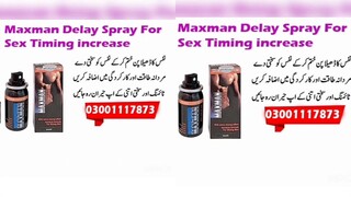 Maxman 75000 Delay Spray Price In Karachi - 03001117873