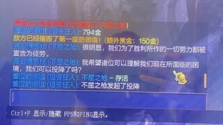 开头我就没绷住