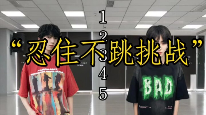 【Amazing Video】Hold Back from Dancing Challenge