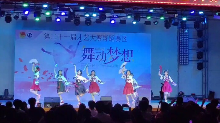 新年就该跳寄明月嘛
