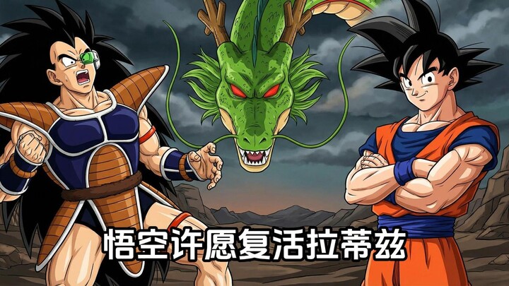 [Tân Sinh Ngộ Không 15] Ngộ Không hồi sinh Raditz