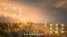 Peerless Battle Spirit Episode 119 Subtitle Indonesia