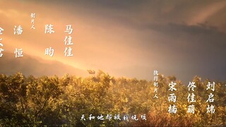 Peerless Battle Spirit Episode 119 Subtitle Indonesia