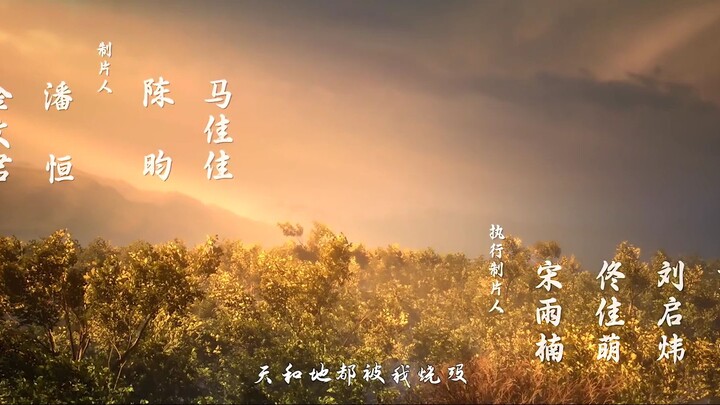 Peerless Battle Spirit Episode 119 Subtitle Indonesia