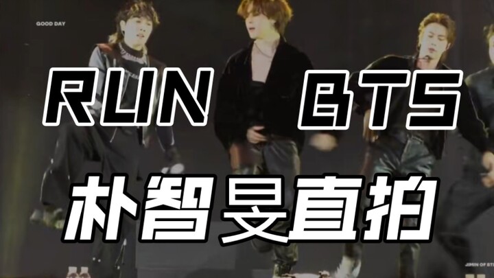 【朴智旻】韩网热帖：真的跟疯子一样在跳舞 震碎身体一般的力度跳着极具生命力的舞
