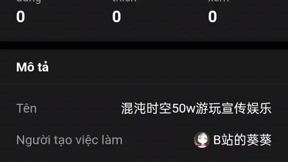 混沌时空50w游玩宣传娱乐