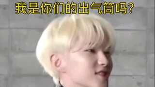 Hoshi: Apa kalian menganggapku tidak ada?