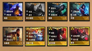 十场五费盛宴！S9全三星五费集锦。