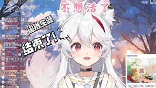 【呜米】职业生涯 完！蛋！了！