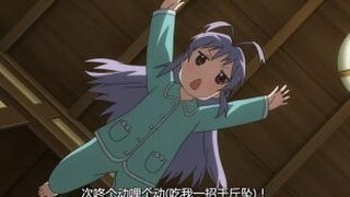 莲："次咚个动哩个动(吃我一招千斤坠)！"