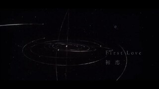 (Japanese) First Love (2022) EP04