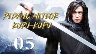 Pedang meteor kupu-kupu  05丨Meteor Butterfly Sword 05