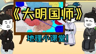 第77集 华夏虽大，但无半点无用之土！