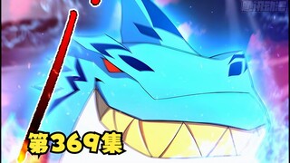 第369集 看破幽冥和拥有透视的二娃！