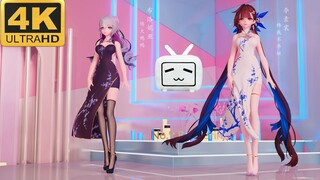Lời mời của [4K Honkai Impact 三MMD][Ya Shang]🥵oo🥵, 🥵double🥵times🥵fast🥵fun! (Bu Niya)(李素賳)