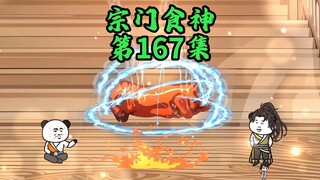 那年一句：“我有挂”迷我至今