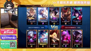 王者荣耀大仙，公孙离偶遇粉丝！闪现大招回推我秀了