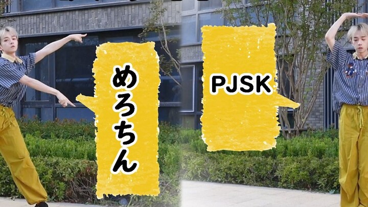 It's a classic song in the home dance scene. | Happy Synthesizer Dual Vibration [Fight with Home Vib