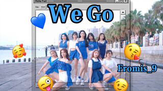 【مجموعة غنائية】أغنية Fromis_9 "We Go" بأسلوب ريترو صيفي، عودة حلوة، غلاف رقص قوي لمجموعة فتيات